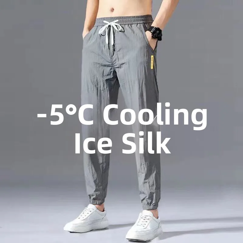 กางเกงลำลองผู้ชายทรงหลวม Spor Ice Silk Qui Dry Thin Summer Breezy กางเกงวัยรุ่นแฟชั่นเอวต่ำยืดไมโคร