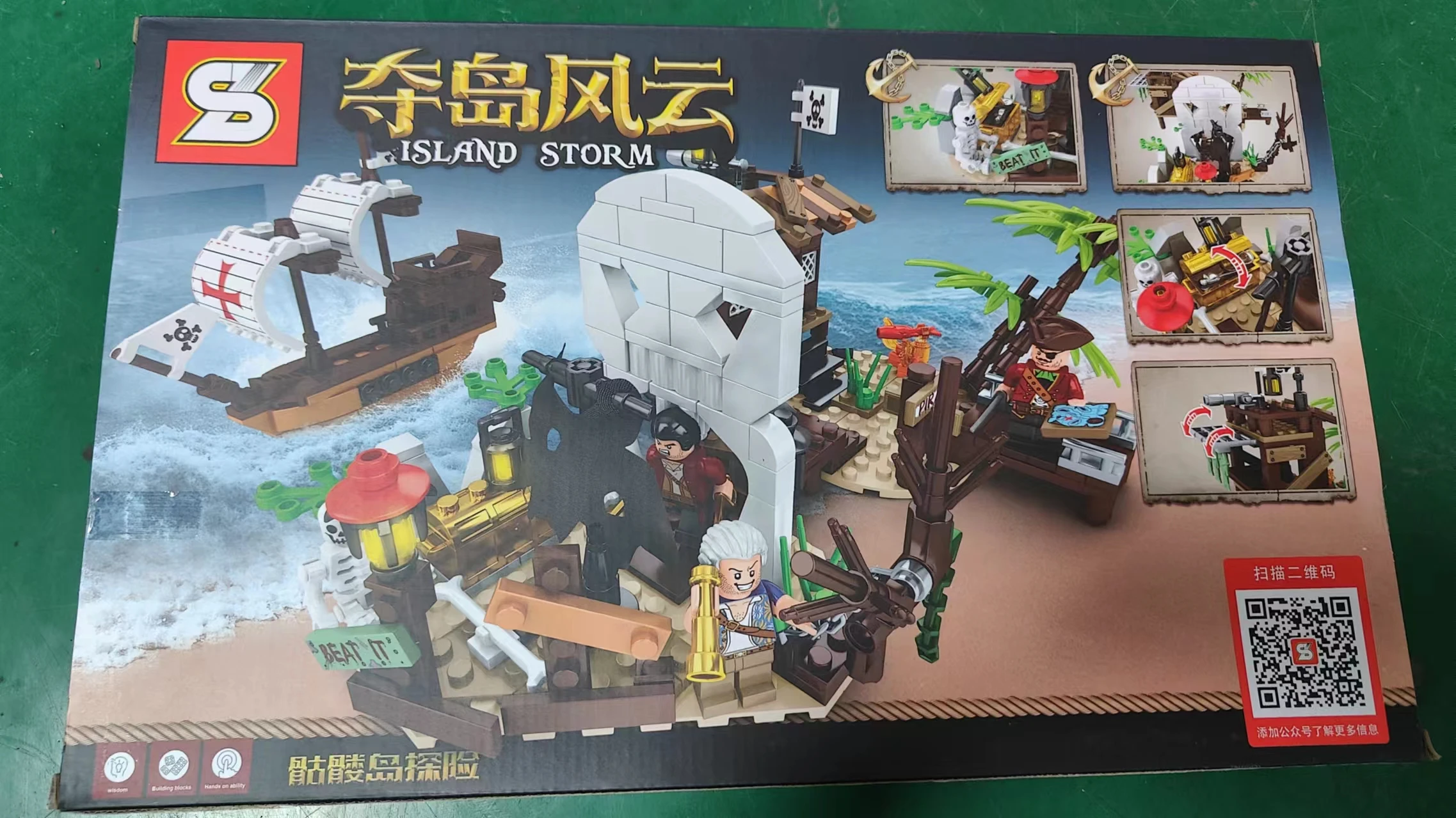 

471 pcs Island Storm Pirates of the Caribbean building block set Building Blocks SY1545 for Children