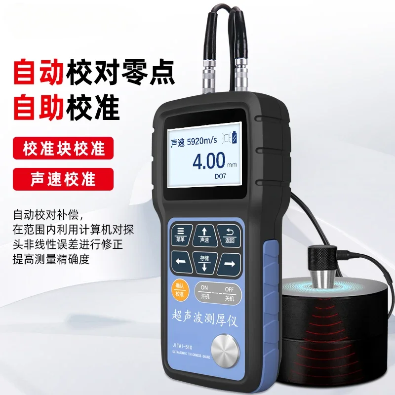 

JITAI510 Ultrasonic Thickness Gauge Steel Pipe Wall Thickness Gauge