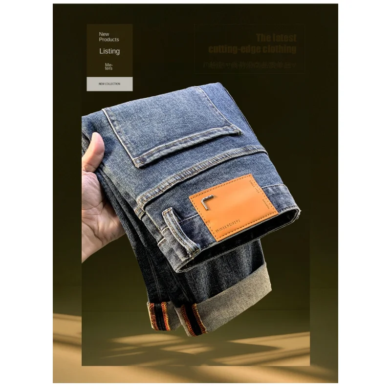 

Осень 2024, мужские джинсы, модный новый стиль, простые модные универсальные повседневные брюки, облегающие брюки с маленькими штанинами