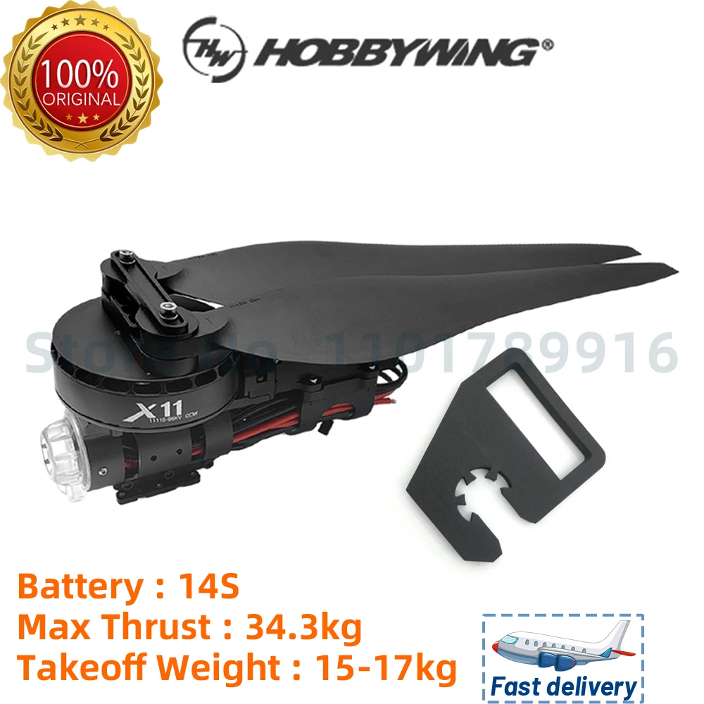 

Original Hobbywing X11 power system 41135 propeller 14S 16S Motor Maximum Load 34kg for Agricultural spraying drone