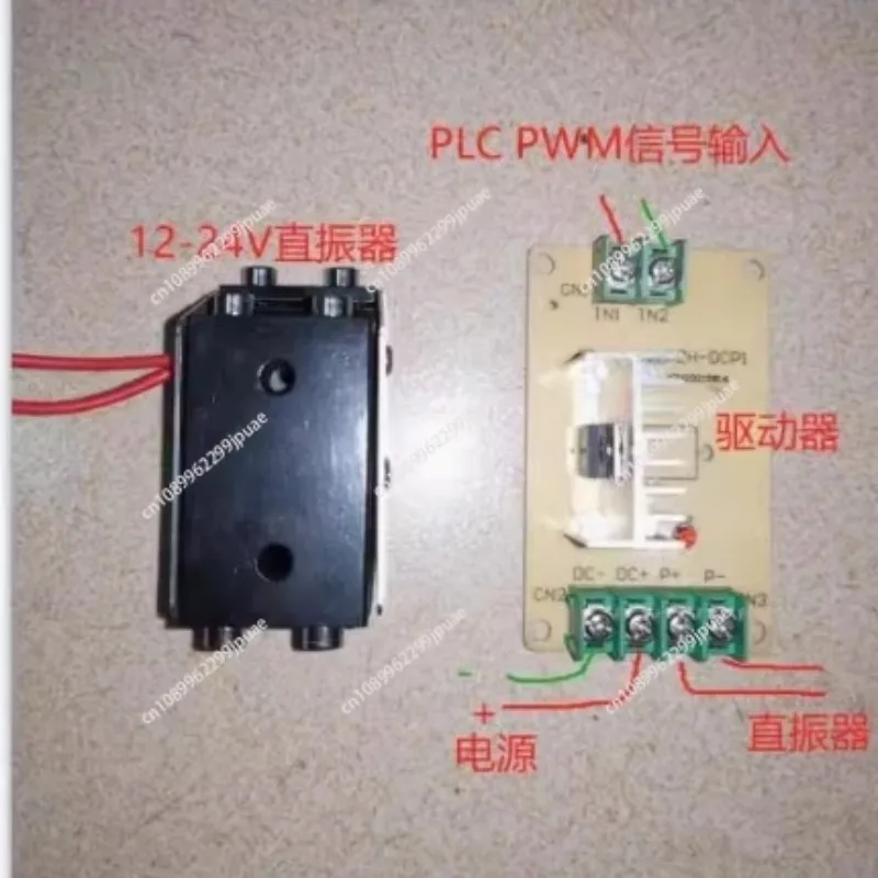 12V 24V 220V Small Direct Vibratory Micro Feeder Screw Machine Accessory 37.7×50MM Compact Vibrating Feeder Unit