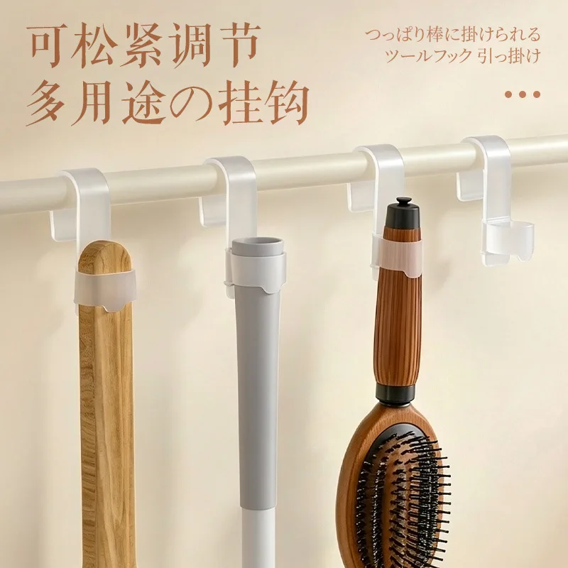 Stretchable Silicone Shower Rod Hook Holder Adjustable Bottle Hanger Non-slip Bathroom Storage Organizer