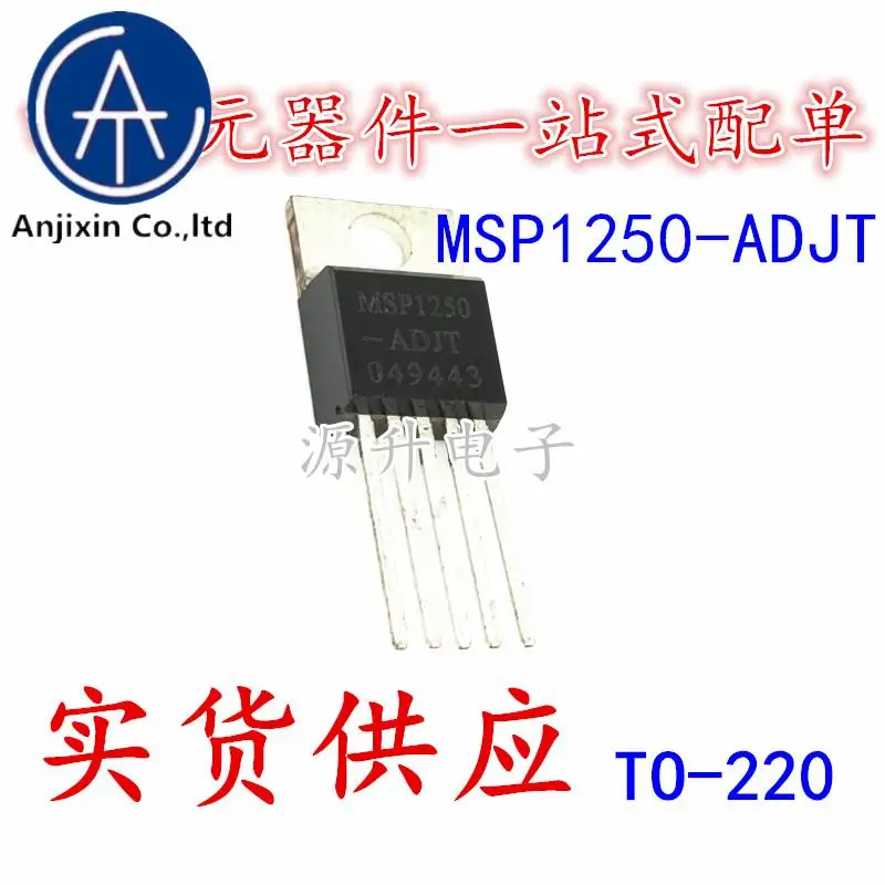 

5PCS 100% orginal new three-terminal regulator tube MSP1250-ADJT MSP1250 straight plug TO-220-5