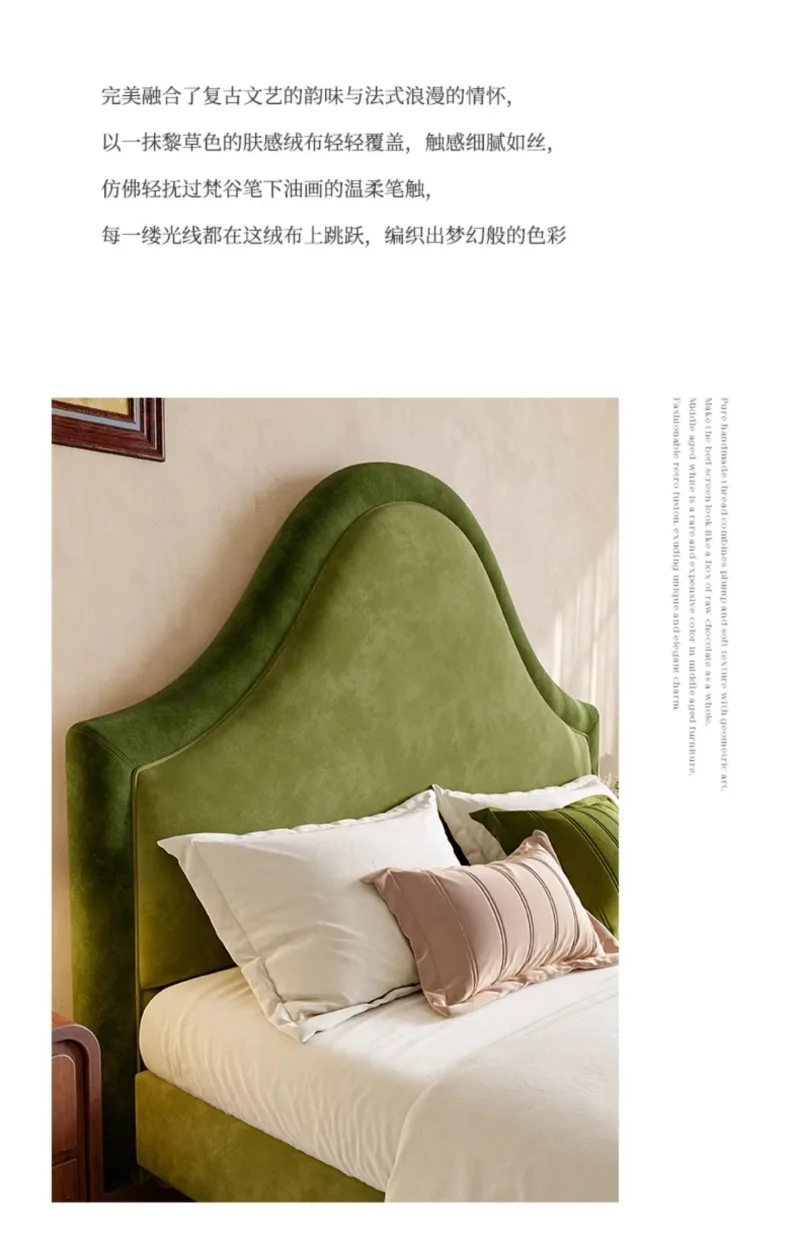سرير قماش كريمي فرنسي حقيبة ناعمة خضراء كلاسيكية 1.8 متر غرفة نوم رئيسية مزدوجة بسيطة