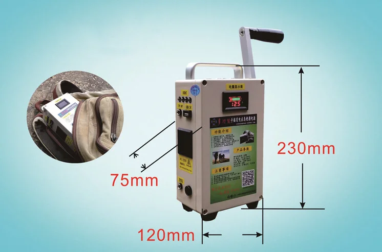 

Outdoor/residential, 20W hand generator, AC220V150W, 12V, 5V, lighting field power bank