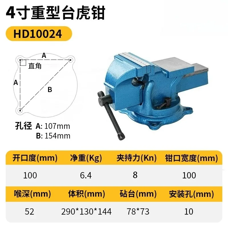 Vise Bench Holder  Machine Bench Industrial Grade Heavy Duty Square Steel All Steel Precision