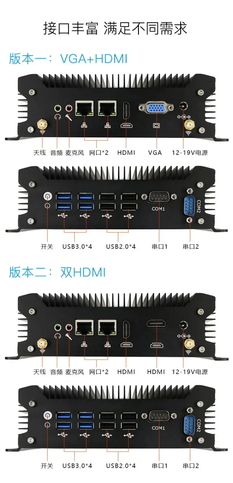Industrial control host, dual network double string mini industrial computer, fanless 8USB small industrial computer