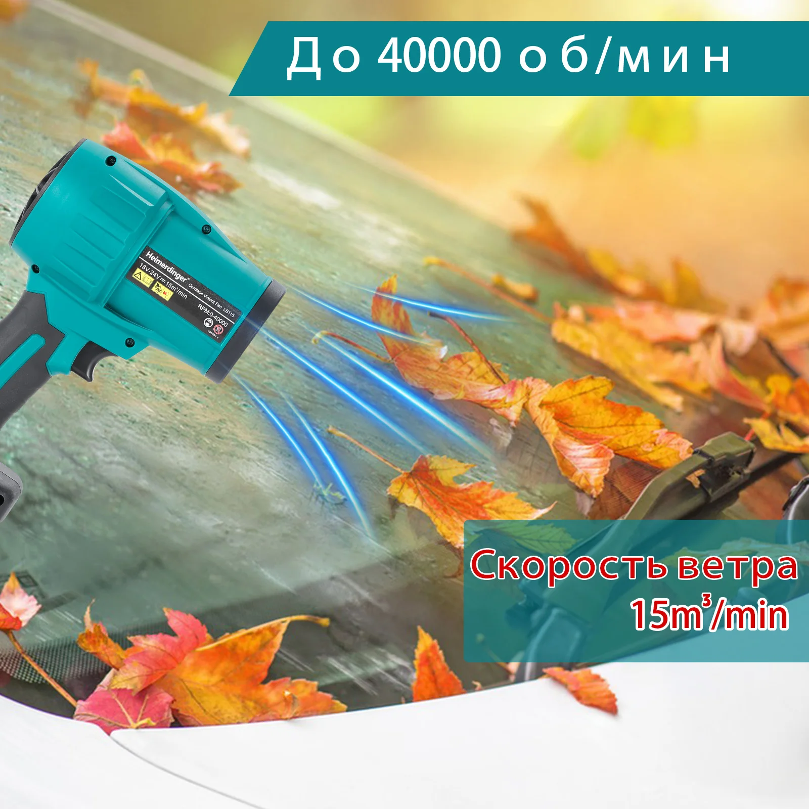 Рисунок 5 - Электрический бесщеточный Турбовоздуходувка