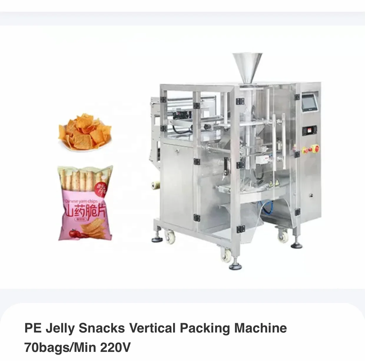 sticks coffee powder sachet filling multi lines packaging machine, coffee sticks packing machine, sugar stick packing machine