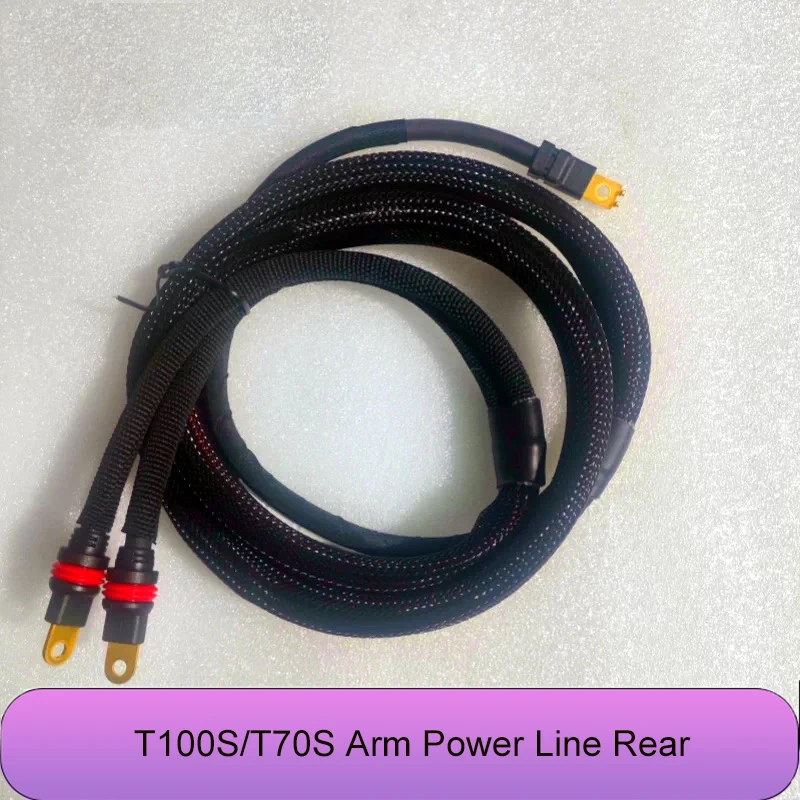 Agricultural Drone T100S/T70S Arm Power Line Rear For DJI Argas Plant Protection Drones Accessories Repair Parts