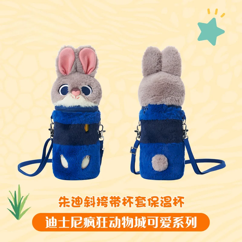 

Judith Crossbody with Cup Cover, Portable 400ml Insulation Cup, Disney Zootopia, Boys and Girls Holiday Gift