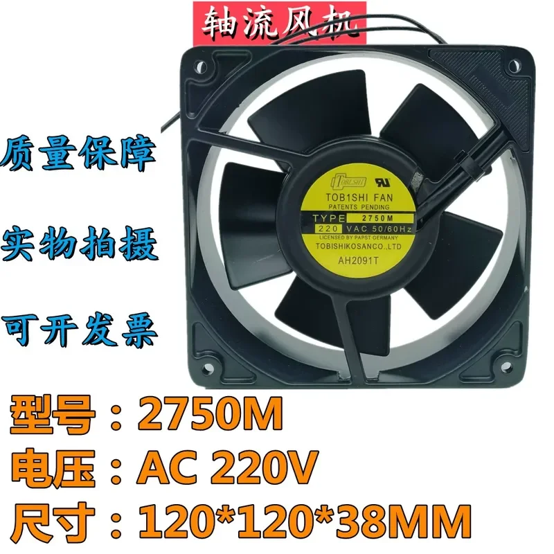 For New TOBISHI FAN TYPE 2750M AC220V 12038 all-metal high temperature cooling fan