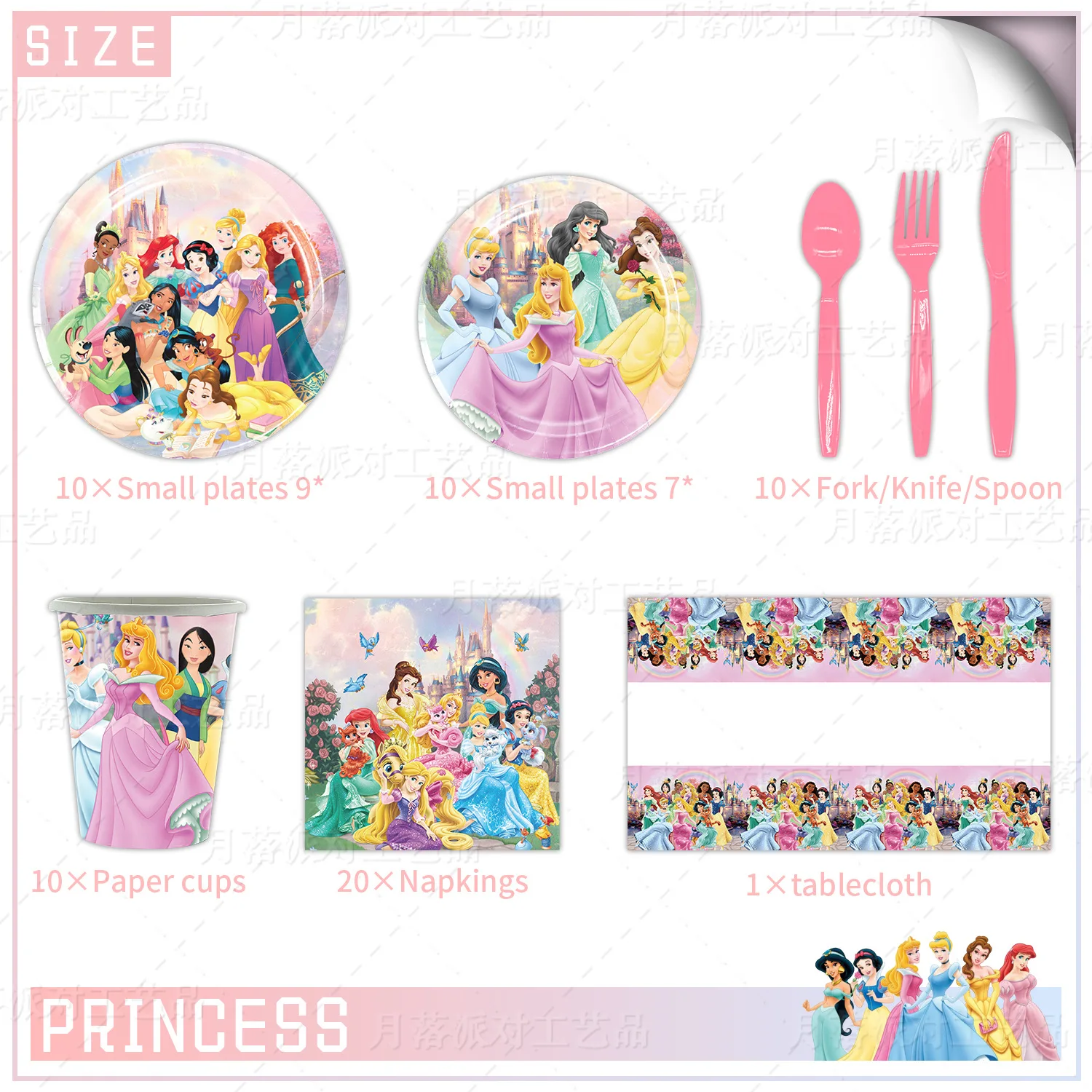 Décorations de fête d\'anniversaire princesse Disney, fournitures britanniques, assiettes en papier standard pour enfants, fête préChristophe,