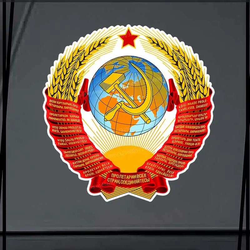 

Наклейка на авто Родина моя - СССР - Car Stickers Car Window Decorative Sticker Decal for Car Decoration SH1256