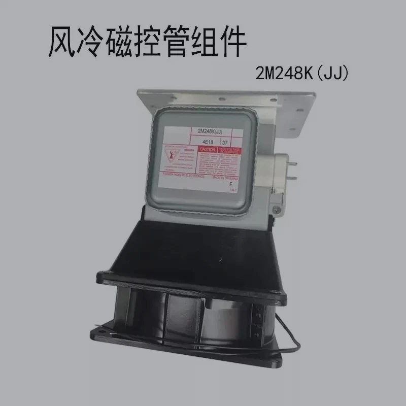 2M248K Air Cooled Magnetron Assembly, 1KW Microwave Transmitter with Fan Wind Hood Waveguide Gasket