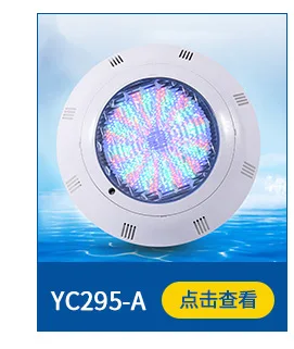 Outdoor Waterproof LED Swimming Pool Light 12V Seven Color Remote Control Underwater Light Pool Wall Mounted Landscape Light