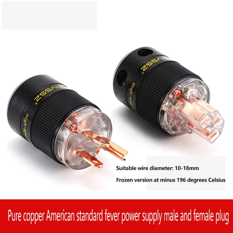 Pure Red Copper Audiophile Power Plug 15A 220V Male 3-Prong Universal for US Standard Cables Speaker Amplifier Wire Connection