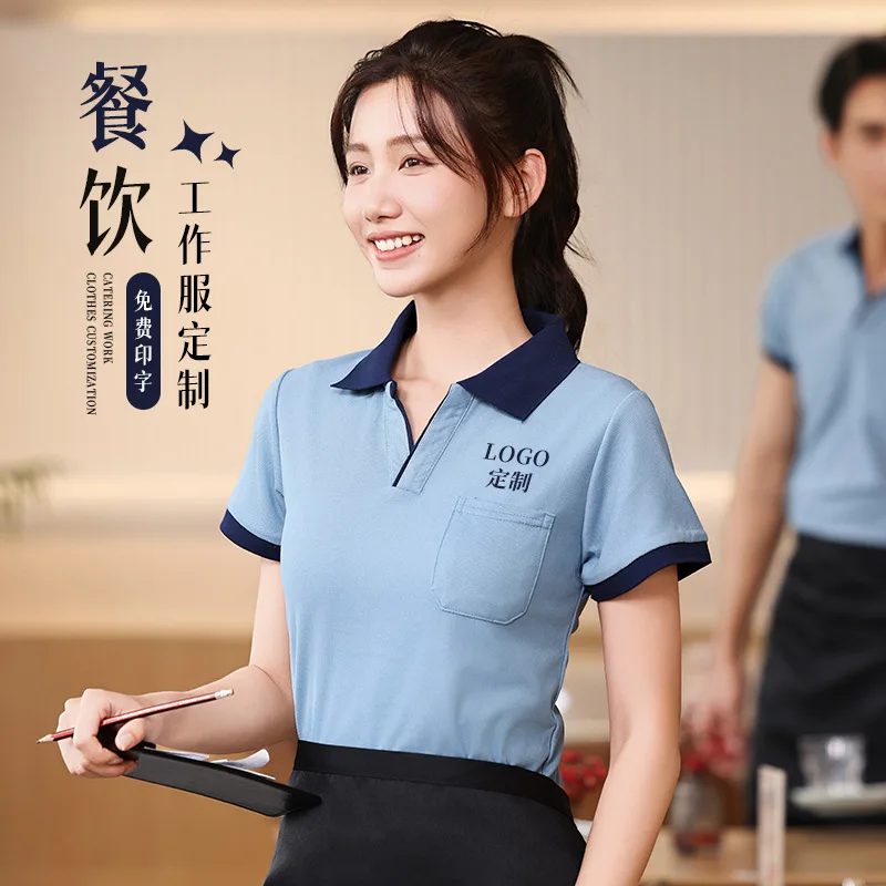 

Summer Catering Cleaning Staff Short Sleeve UniformTShirt Fast Food Restaurant Hot Pot BBQ Restaurant Thin Breathable Workwear