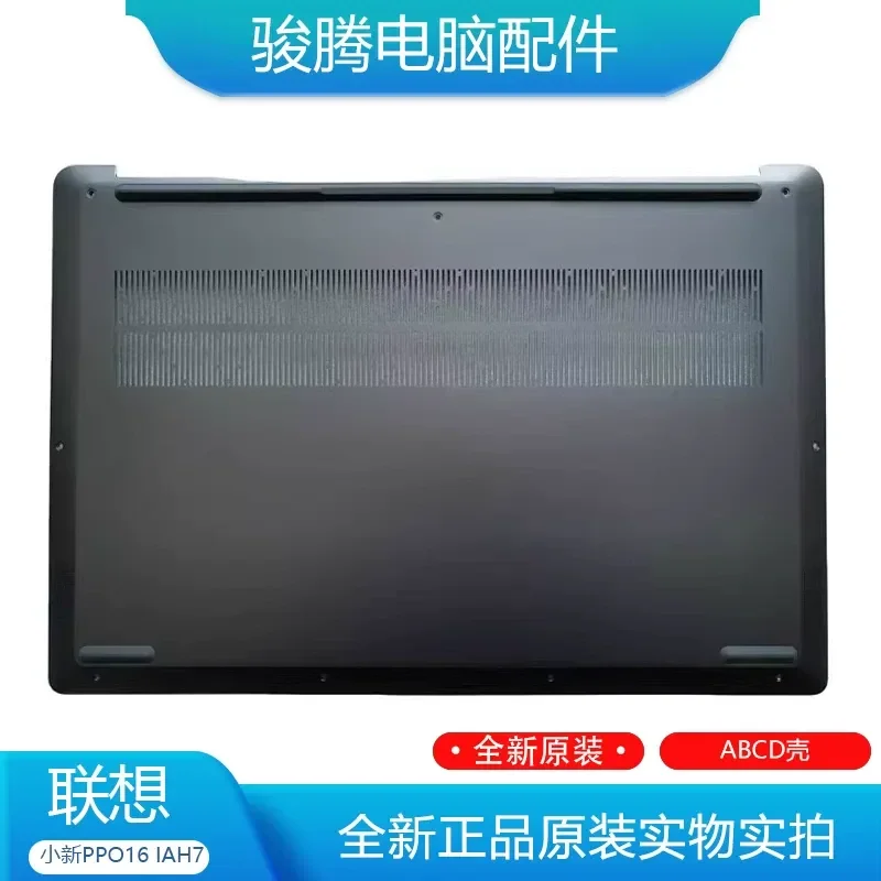 Case for Xiaoxin Pro16 ACH IAH7 ARH8 2021 2022 2023 Laptop Screen Back Cover Notebook Case