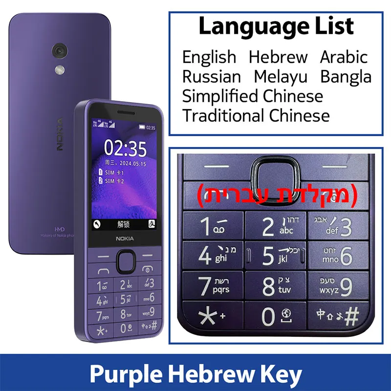 235 purple
