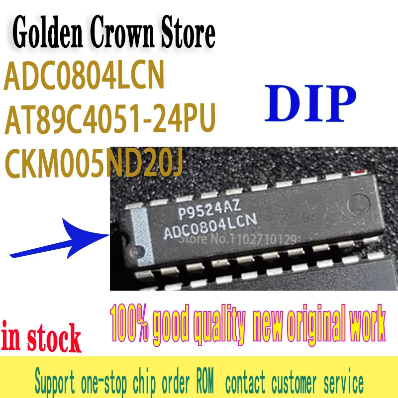 1~5PCS/lot  ADC0804 ADC0804LCN  DIP20 AT89C4051 AT89C4051-24PU AT89C4051-24PI AT89C4051-24PC CKM005ND20J CKM005ND20