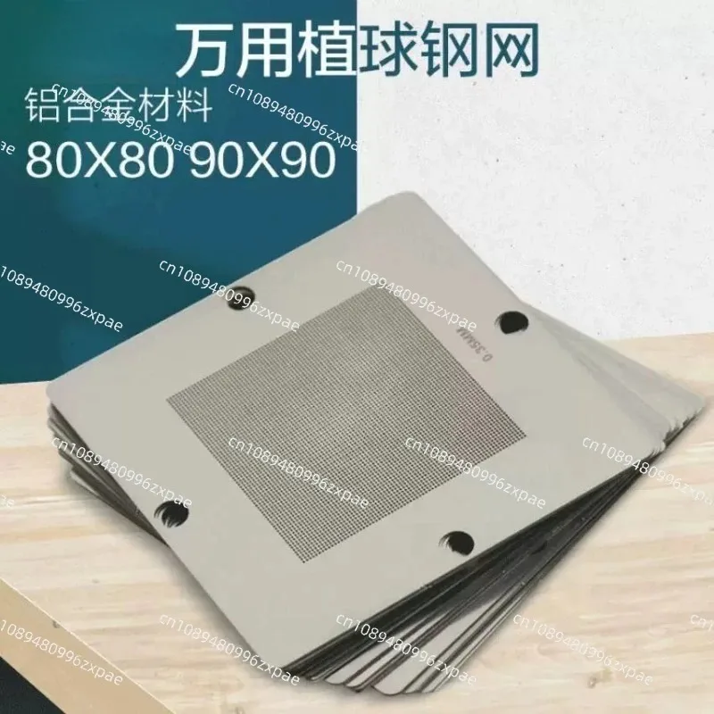 90x90mm Aluminium BGA Reballing Station Stencils Template Holder Fixture BGA PCB Chips Solder Ball Rework Repair Jig
