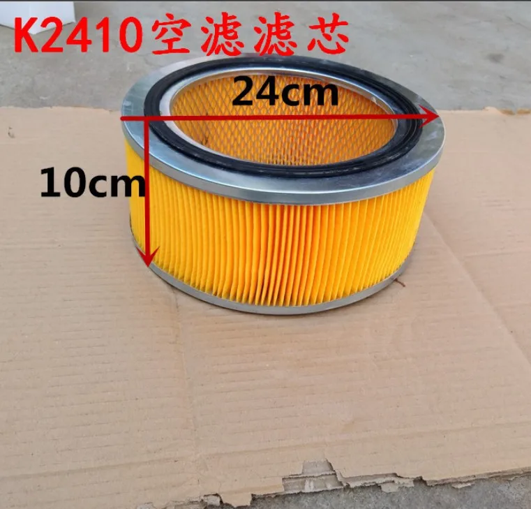 K2410 Air filter core for weifang K4100ZD K4102ZD ZH4100D ZH4102ZD diesel engine parts/diesel generator parts