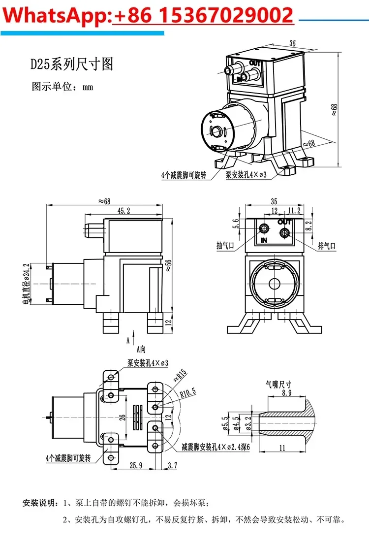 Vacuum pump small smoke micro sampling pump low flow D25 industrial grade brushless micro air pump