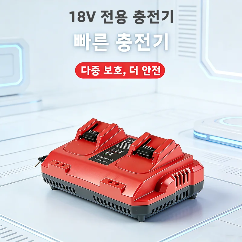 Victpower For Milwaukee 18V 2-Port Fast Charger| 3A Simultaneous Charging for 2×18V Tool Batteries