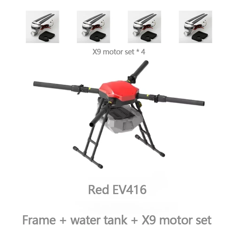 

JIS EV416 X9 motor AS150U application of fertilizer and spray 16L agricultural plant protection machine portable frame