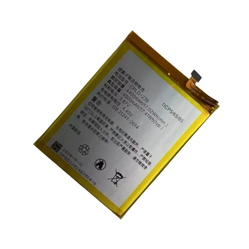 Replacement battery CPLD-239 Applicable to CP03 mobile phone battery 4500mAh