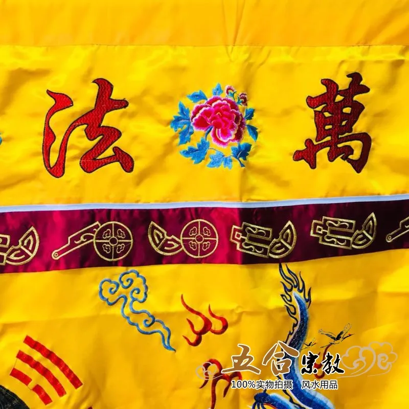 HOME Ancestral hall Temple Taoist Buddhism master monks Wan FA Zong altar QING Dragon White tiger Eight Diagrams table cover