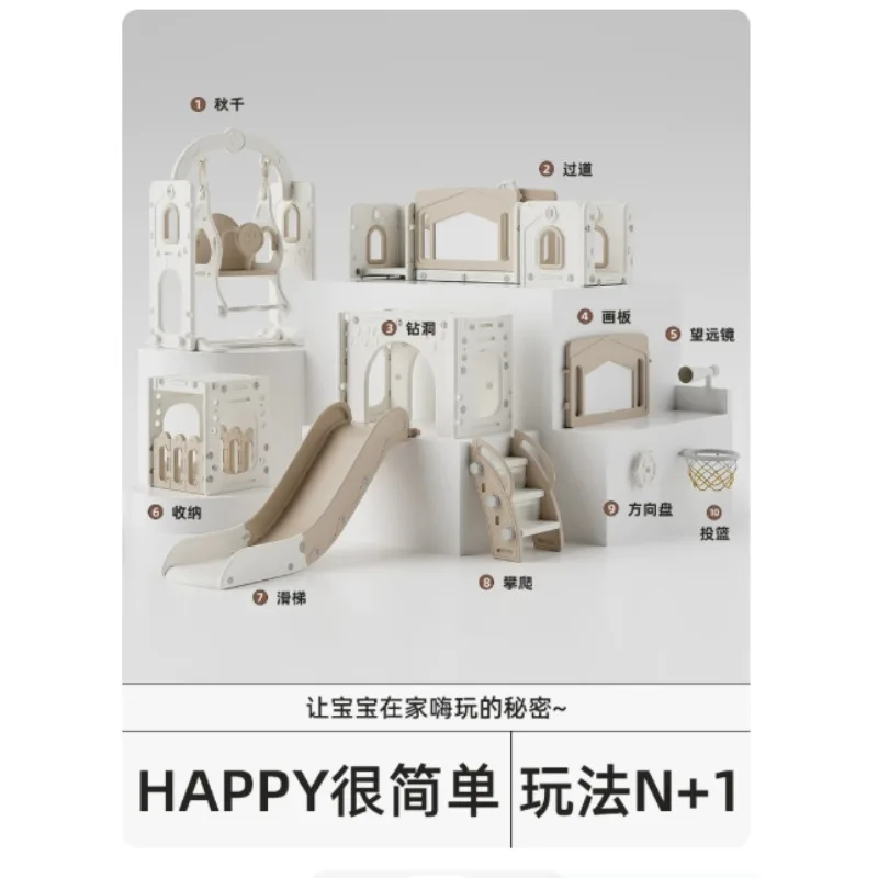 Children's Swing Toy Combination Drawing Board Basketball Frame Storage Slide Toy Baby Climbing Slide Birthday Gift Family Park