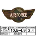 Ironed patch 8
