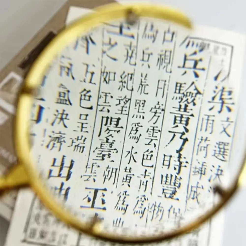 

Optical Glass Handheld Loupe Magnifier Durable High Definition Magnifying Glass Large Metal Frame 10X Magnifying Glass Reading