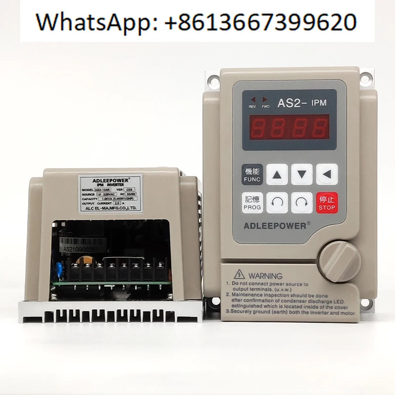 220V single-phase inverter AS2-104-107-115-122R motor speed regulation.1PCS