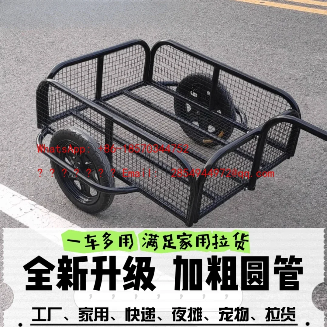 Hanging Bucket Outdoor Pulling Car Electric Motorcycle Rear Hanging Small Trailer Tricycle