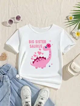 6 最佳銷售 姐姐 妹妹 - №6