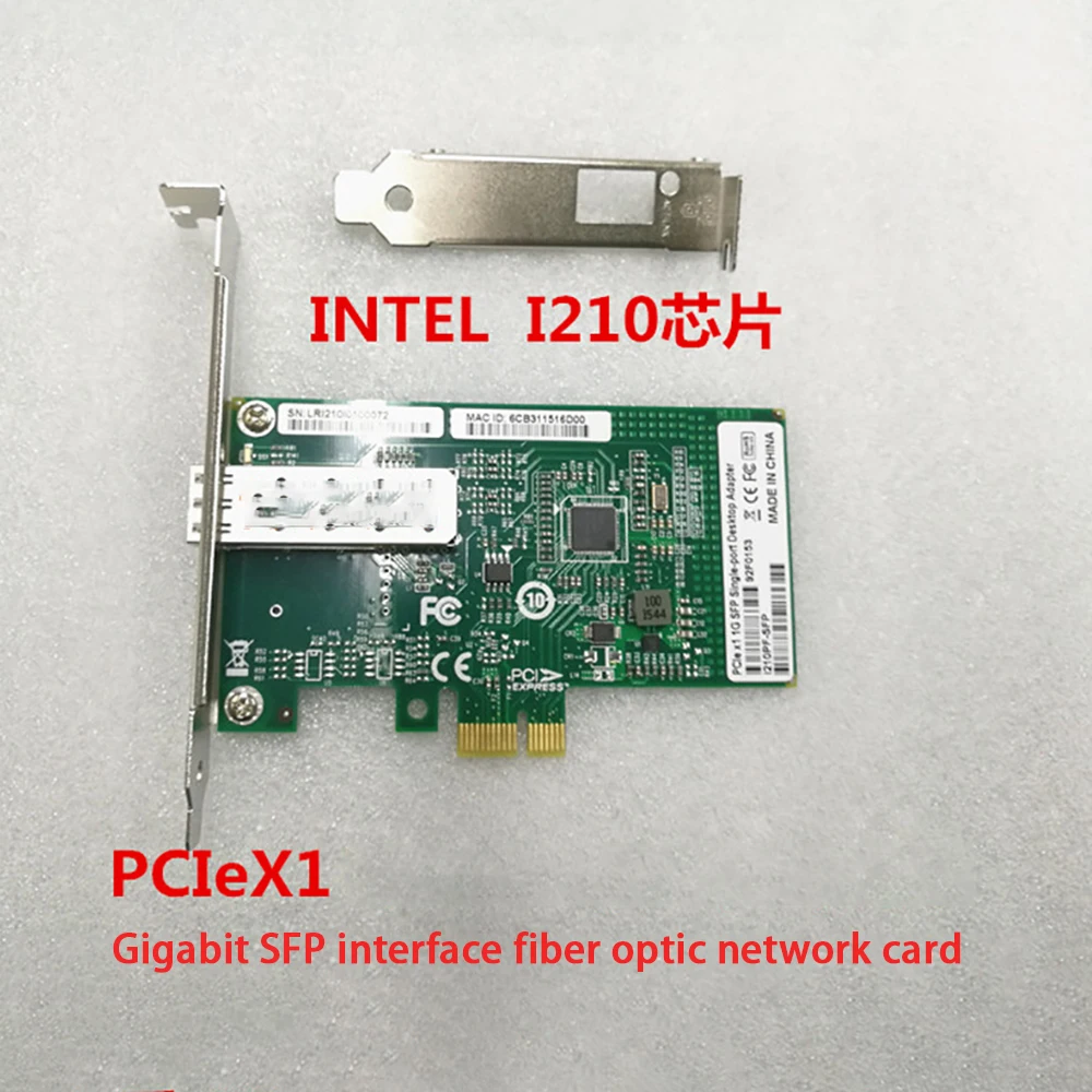 Для оптоволоконной сетевой карты Intel I210 PCIeX1 Gigabit SFP с интерфейсом