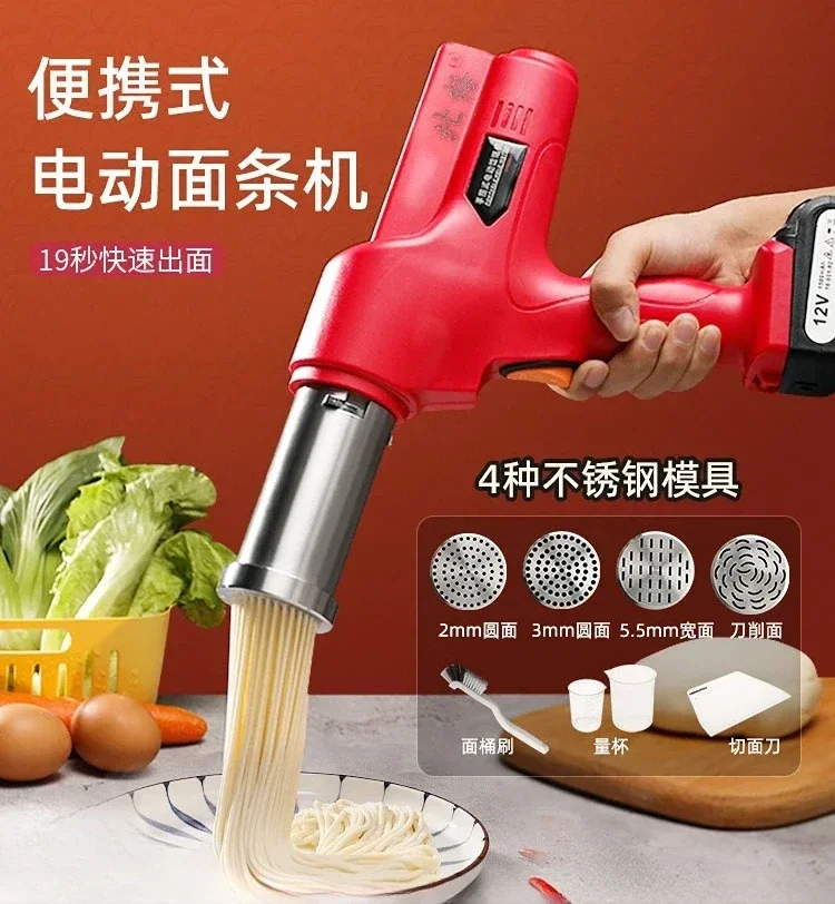 Home Handheld Smart Small Noodle Machine Noodle Press Machine Home Electric Small Noodle Machine Multifunctional 12V