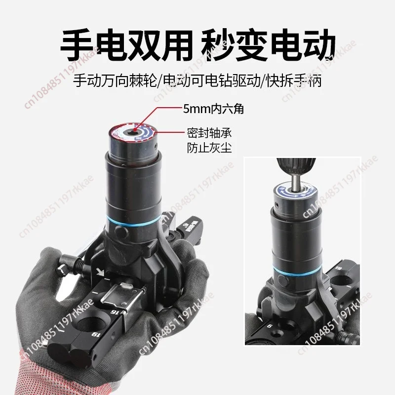 Hand drill dual-purpose electric pipe expander WK-806N-L copper pipe bell mouth production, special tool for refrigeration