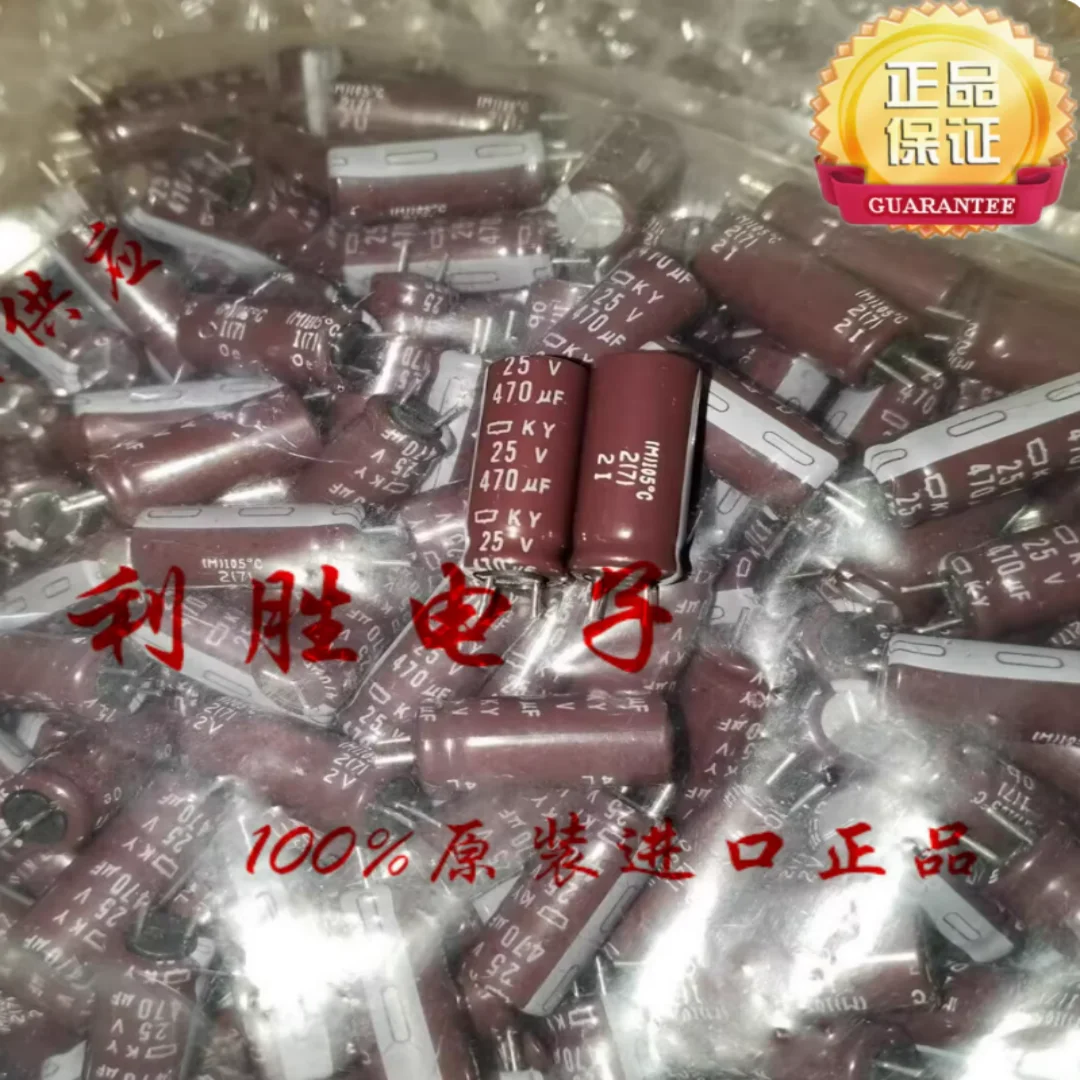 

470UF 25V Japan Black King Kong Capacitor 25V470UF 8*20 KY High Frequency Low Resistance Short Leg