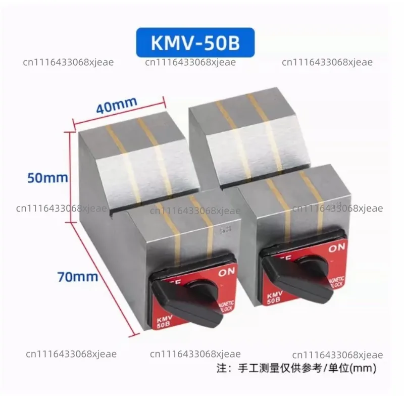 Magnetic V-type iron KMV50B 80BV type magnet, magnetic V-type block, type iron triangle table, scribe V-type table