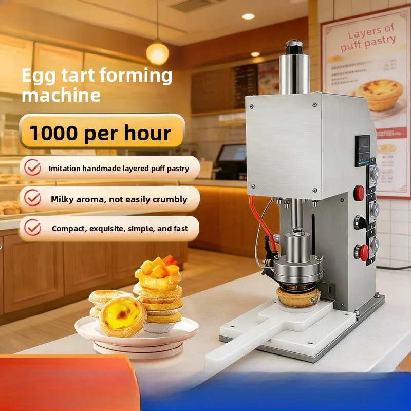 Commercial egg tart machine Table small egg tart forming machine, dessert shop bakery egg tart skin machine Portuguese machine