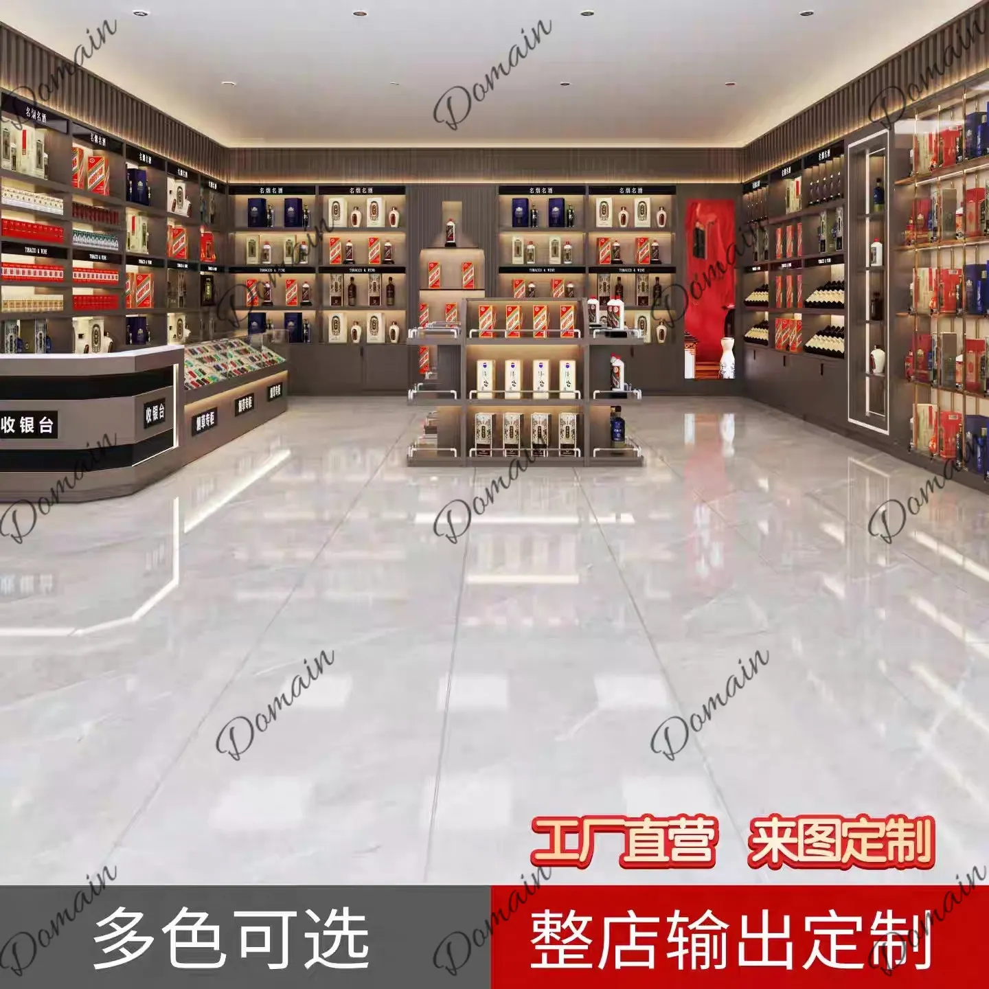 Display checkout page Combination tobacco and alcohol monopoly Baijiu cabinet supermarket convenience commissary customization