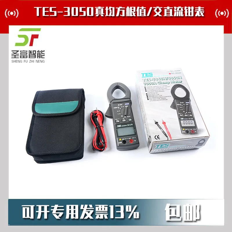 2025 TES-3050 True …