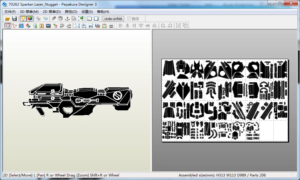Laser Welding Gun 3D Paper Model