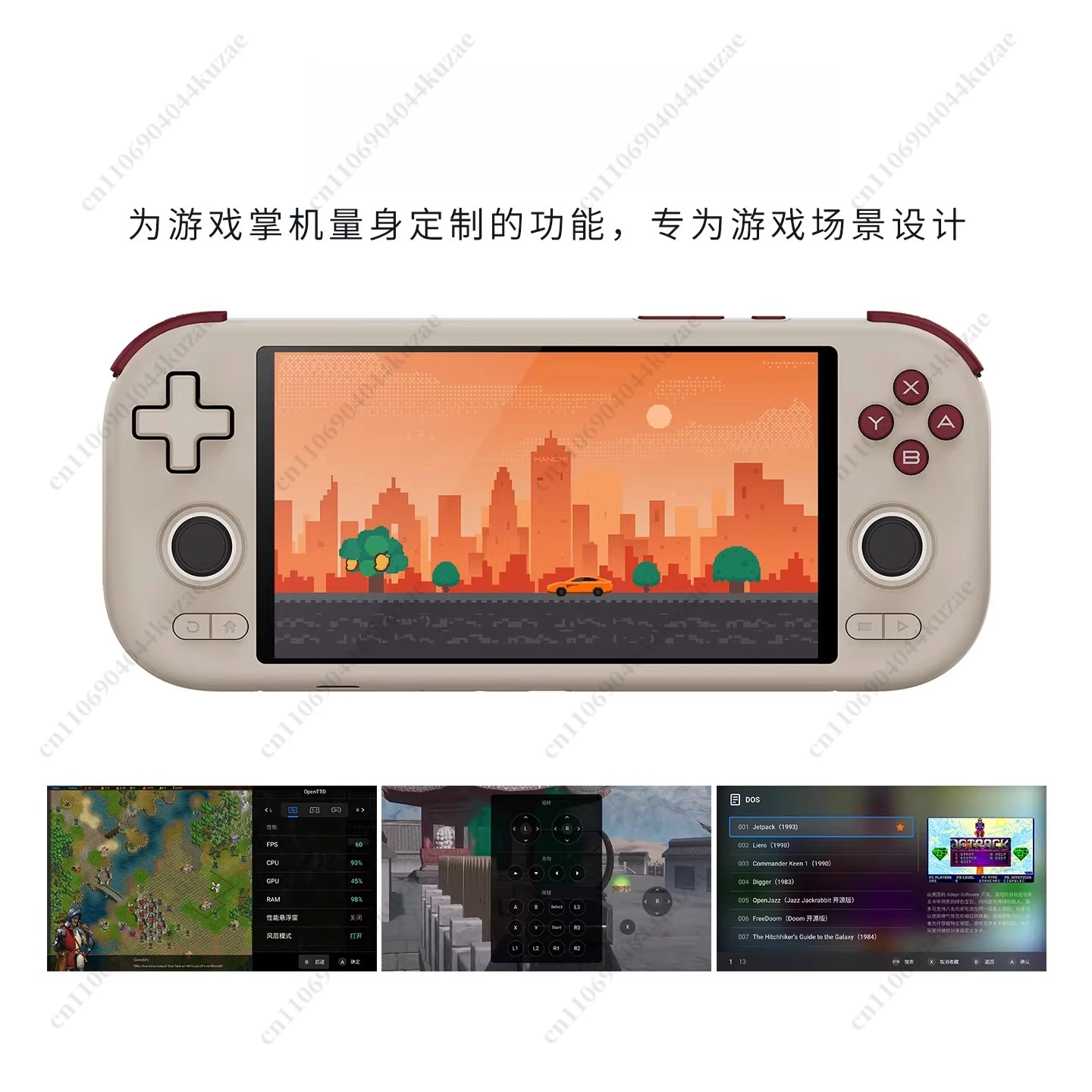 Arcade X - جهاز ألعاب محمول AIR X ريترو