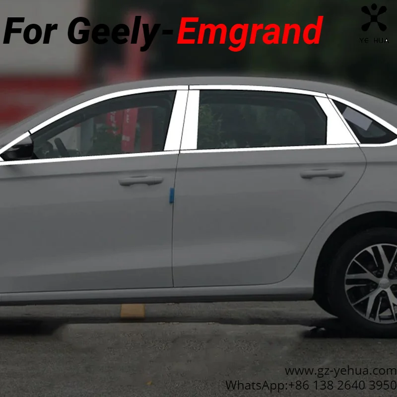 

Для GEELY EMGRAND 2022-2024 лента для отделки окон и двери, яркая лента, запчасти для автомобилей, аксессуары для автомобильных инструментов